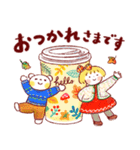 はるちゃんとふうくん まほうの秋（個別スタンプ：4）