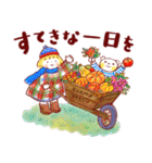 はるちゃんとふうくん まほうの秋（個別スタンプ：8）