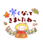 はるちゃんとふうくん まほうの秋（個別スタンプ：9）