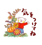 はるちゃんとふうくん まほうの秋（個別スタンプ：11）