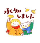 はるちゃんとふうくん まほうの秋（個別スタンプ：14）