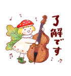 はるちゃんとふうくん まほうの秋（個別スタンプ：15）