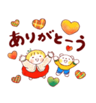 はるちゃんとふうくん まほうの秋（個別スタンプ：17）