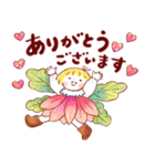はるちゃんとふうくん まほうの秋（個別スタンプ：18）