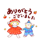 はるちゃんとふうくん まほうの秋（個別スタンプ：19）