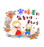 はるちゃんとふうくん まほうの秋（個別スタンプ：29）