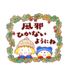 はるちゃんとふうくん まほうの秋（個別スタンプ：31）