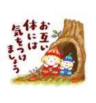 はるちゃんとふうくん まほうの秋（個別スタンプ：32）
