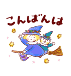 はるちゃんとふうくん まほうの秋（個別スタンプ：33）