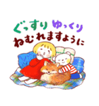 はるちゃんとふうくん まほうの秋（個別スタンプ：35）