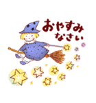 はるちゃんとふうくん まほうの秋（個別スタンプ：36）