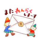 はるちゃんとふうくん まほうの秋（個別スタンプ：37）