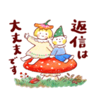 はるちゃんとふうくん まほうの秋（個別スタンプ：38）