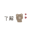 ほんわかくまさん☆シンプル省スペース（個別スタンプ：2）
