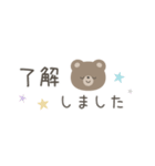 ほんわかくまさん☆シンプル省スペース（個別スタンプ：4）