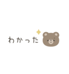ほんわかくまさん☆シンプル省スペース（個別スタンプ：7）