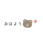 ほんわかくまさん☆シンプル省スペース（個別スタンプ：8）