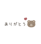 ほんわかくまさん☆シンプル省スペース（個別スタンプ：9）
