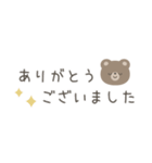 ほんわかくまさん☆シンプル省スペース（個別スタンプ：11）
