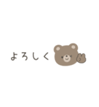 ほんわかくまさん☆シンプル省スペース（個別スタンプ：13）