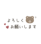 ほんわかくまさん☆シンプル省スペース（個別スタンプ：14）