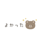 ほんわかくまさん☆シンプル省スペース（個別スタンプ：16）
