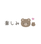 ほんわかくまさん☆シンプル省スペース（個別スタンプ：19）