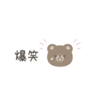 ほんわかくまさん☆シンプル省スペース（個別スタンプ：20）