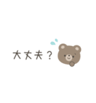 ほんわかくまさん☆シンプル省スペース（個別スタンプ：25）