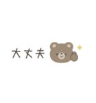 ほんわかくまさん☆シンプル省スペース（個別スタンプ：26）