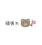 ほんわかくまさん☆シンプル省スペース（個別スタンプ：27）