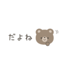 ほんわかくまさん☆シンプル省スペース（個別スタンプ：28）