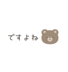 ほんわかくまさん☆シンプル省スペース（個別スタンプ：31）