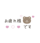 ほんわかくまさん☆シンプル省スペース（個別スタンプ：34）