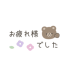 ほんわかくまさん☆シンプル省スペース（個別スタンプ：35）