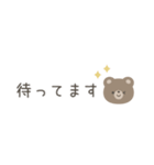 ほんわかくまさん☆シンプル省スペース（個別スタンプ：36）