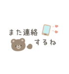 ほんわかくまさん☆シンプル省スペース（個別スタンプ：37）