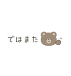 ほんわかくまさん☆シンプル省スペース（個別スタンプ：39）