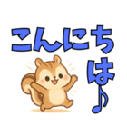 ふんわりリスの日常〜癒しのスタンプ〜ver3（個別スタンプ：3）