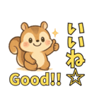 ふんわりリスの日常〜癒しのスタンプ〜ver3（個別スタンプ：8）