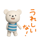 しろくまミルクのまいにちことば（個別スタンプ：4）