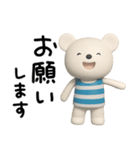 しろくまミルクのまいにちことば（個別スタンプ：5）