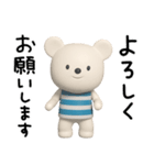 しろくまミルクのまいにちことば（個別スタンプ：6）
