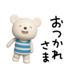 しろくまミルクのまいにちことば（個別スタンプ：7）