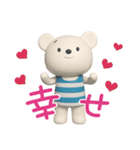 しろくまミルクのまいにちことば（個別スタンプ：8）