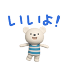 しろくまミルクのまいにちことば（個別スタンプ：11）