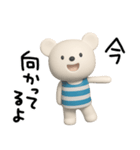 しろくまミルクのまいにちことば（個別スタンプ：14）