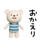 しろくまミルクのまいにちことば（個別スタンプ：16）