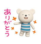 しろくまミルクのまいにちことば（個別スタンプ：18）