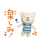 しろくまミルクのまいにちことば（個別スタンプ：20）